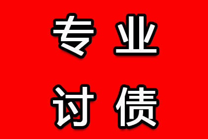 不还债务可否诉诸法律途径？
