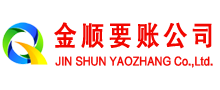 向阳追账公司